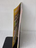 まっぷる 愛知 名古屋 知多・三河 (マップルマガジン 東海 4) 昭文社 昭文社 旅行ガイドブック 編集部