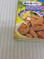 まっぷる 愛知 名古屋 知多・三河 (マップルマガジン 東海 4) 昭文社 昭文社 旅行ガイドブック 編集部