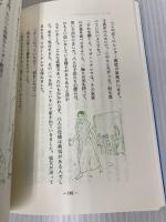 マザー・テレサ―なくても与える人