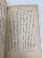 性的人間 (新潮文庫) 新潮社 健三郎, 大江