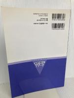 319 地球の歩き方 リゾート パラオ (地球の歩き方 RESORT 319) ダイヤモンド社 地球の歩き方編集室