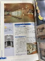 319 地球の歩き方 リゾート パラオ (地球の歩き方 RESORT 319) ダイヤモンド社 地球の歩き方編集室