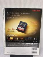 Word&Excelで困ったときに開く本2016 【Microsoft Office 2016対応版】 (アサヒオリジナル)