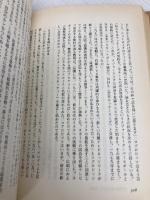 経営はARTだ 日本実業出版社 ダニエル ケーラー