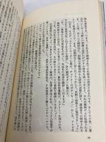 盗まれたビデオディスク ソニ-・ミュ-ジックソリュ-ションズ 楠周 志