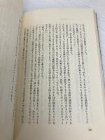 盗まれたビデオディスク ソニ-・ミュ-ジックソリュ-ションズ 楠周 志