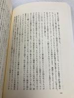 経営者失格: トランプ帝国はなぜ崩壊したのか 飛鳥新社 ジョン オドンネル