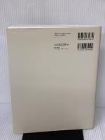 【※多数の線引き有り】プロダクトデザイン 商品開発に関わるすべての人へ ワークスコーポレーション JIDA