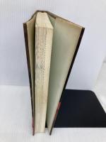 リキュールブック 柴田書店 福西 英三