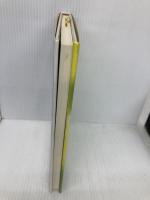 さとりと信心 本願寺出版社