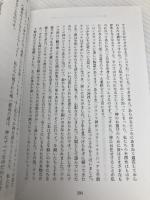 霊性の光 日本ヴェーダーンタ協会 スワーミー ブーテーシャーナンダ