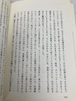 トットちゃんとカマタ先生の ずっとやくそく ソフトバンク クリエイティブ 鎌田 實