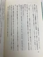 マル超貧乏人で終わる人マル超大金持ちになれる人: この発想で差がつく ゼロから始めてスーパーリッチになれる法 ベストブック 百々 由紀男