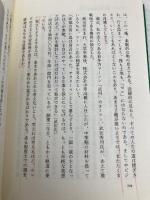 マル超貧乏人で終わる人マル超大金持ちになれる人: この発想で差がつく ゼロから始めてスーパーリッチになれる法 ベストブック 百々 由紀男