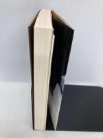 愛するとき 奇跡は創られる 三一書房 宋 富子