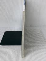 [図説]なんでも無料化せよ! グーグル「脅威の未来地図」 (別冊宝島 1675 スタディー) 宝島社