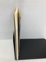 イラスト更級日記 日栄社 橋本 武