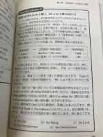 冠詞マスター教本: 冠詞の意味と使い方が豊富な例文とイラスト図解で分かる ベレ出版 石井 隆之
