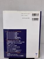 使えるデータウェアハウスは現場主義で作れ リックテレコム 山谷 茂