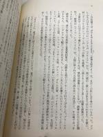 ブラームス回想録集〈1〉ヨハネス・ブラームスの思い出 音楽之友社 アルベルト ディートリヒ