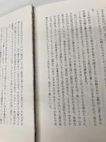 大聖堂 THE COMPLETE WORKS OF RAYMOND CARVER〈3〉 中央公論新社 レイモンド カーヴァー