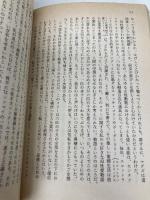 【※イタミ有】サーバーのイヌ・いぬ・犬 (ハヤカワ文庫 NF 115) 早川書房 ジェイムズ・サーバー