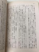 【※イタミ有】クワイ河からの生還 (ハヤカワ文庫 NF 132) 早川書房 ジョーン ブレア