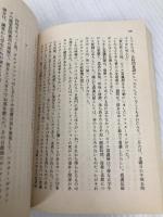 ナイチンゲールの屍衣 (ハヤカワ・ミステリ文庫 シ 1-5) 早川書房 P.D. ジェイムズ