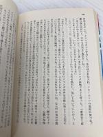 キプロスに死す (ハヤカワ・ミステリ文庫 108-2) 早川書房 M.M.ケイ