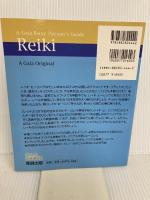 【※カバー無し】クイックレイキ: 忙しいあなたのための 自宅でもオフィスでも手軽にできる、シンプル・ヒーリング (GAIA BOOKS)