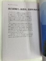 【※カバー無し】クイックレイキ: 忙しいあなたのための 自宅でもオフィスでも手軽にできる、シンプル・ヒーリング (GAIA BOOKS)