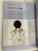 【※カバー無し】クイックレイキ: 忙しいあなたのための 自宅でもオフィスでも手軽にできる、シンプル・ヒーリング (GAIA BOOKS)