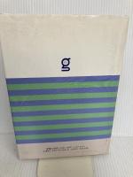 CATV行政 ’88 ぎょうせい CATV行政問題研究会