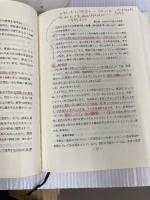 CATV行政 ’88 ぎょうせい CATV行政問題研究会