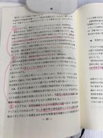 CATV行政 ’88 ぎょうせい CATV行政問題研究会