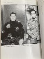 直撃強くなりたい道: こんな経験、ボク初めてなんです 福昌堂 大槻 ケンヂ