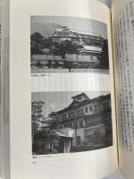 マネージ: ダナ・キャランを創った男滝富夫 扶桑社 伊藤 操