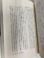 マネージ: ダナ・キャランを創った男滝富夫 扶桑社 伊藤 操