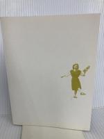 【※カバー無し】【ポケット版】「暮しの手帖」とわたし) 暮しの手帖社 大橋 鎭子