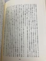 ジンメル著作集 3 新装 白水社 ジンメル