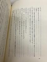 夜・夜明け・昼 みすず書房 エリ ヴィーゼル