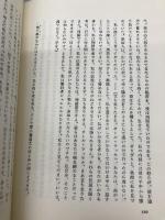 夜・夜明け・昼 みすず書房 エリ ヴィーゼル