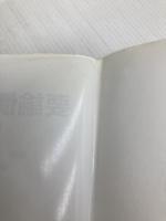 要論債権各論I(契約法) 青林書院 遠藤 浩