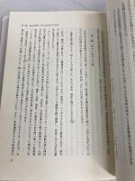 幕末・維新の西洋兵学と近代軍制