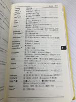 ライフサイエンス必須英和・和英辞典 羊土社 ライフサイエンス辞書プロジェクト