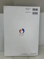 厚生労働白書: 令和時代の社会保障と働き方を考える (令和2年版)