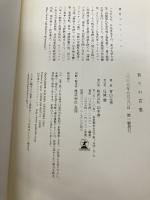 祈りの言葉 幻冬舎 青山 圭秀