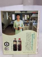 【※イタミ有り】お料理はじめて今夜は彼とおいしい夕ごはん 雄鶏社 江上 佳奈美