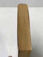 ※イタミ有 幻想世界冒険者大鑑 勁文社 村 正