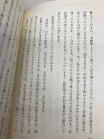 如来のはたらきと報恩のこころ 自照社出版 利井 唯明